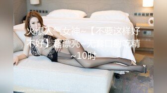 私处保养按摩SPA，按耐不住挑逗，人妻褪去内裤迎合大鸡巴