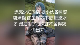 SAWG雪肤女神小媛ladyyuan精致妆容扮成淫荡邻居妹妹