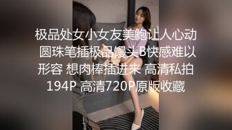 女仆母狗口交喷水