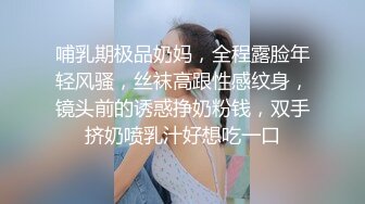 《最新?顶流?重磅》高人气PANS极品反差女神小姐姐【瑞瑞】大胆私拍~纯透大红吊带情趣露奶露逼~圆润美臀极品