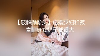 [2DF2]她长得就像邻居家的女孩 大眼睛很可爱的脸蛋儿 和男友酒店开房做爱自拍 后入她那丰满的屁股 贵在真实 - soav_evMerge [BT种子]