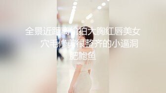 【新片速遞】《顶级震撼㊙️泄密》万狼求档OnlyFans网红反差婊留学生美眉香蕉妹与洋男友各种啪啪自拍肛交内射极品炮架