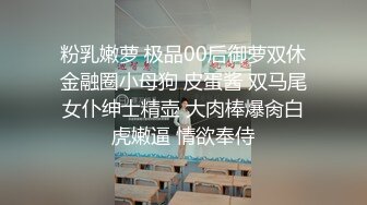 甜仔 性感轻透情趣服饰搭配性感魅惑黑丝 凹凸有致的身材若隐若现 让人浮想联翩