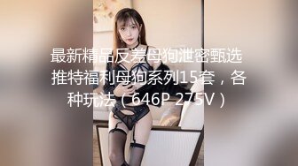 【邻居家的小骚狗放假了】从初中时就开始找我玩,现在都读大学了,还是越来越骚