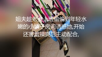 【在线】性感网红美女主播萌妍妍跑车福利剧情演绎下班忘带钥匙在对面邻居家等妈妈回来时故意勾引邻居沙发上PP! 1V