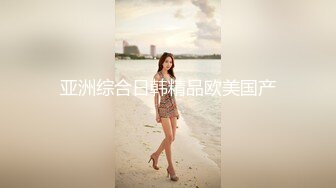 《黑卡别墅-瑶贝 女仆庄园 稚嫩女仆遭会员调教》