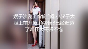 STP33847 淫乳女神 性感瑜伽裤和连裤袜勾引骑射 下面有根棒棒糖