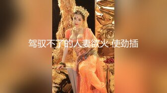 清纯学生妹『楼梯女孩』像母狗一样和男友各种姿势啪 专业高潮 完美露脸 多机位拍摄