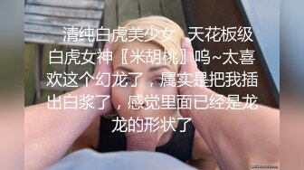 丰满御姐Ts梦琪和妈妈做爱真舒服 小奶狗舔奶撸妖棒还舌吻 刺激后入