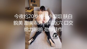 025南京性瘾公狗的鸡巴被bbw肥臀坐奸