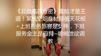  对白清晰推特大神网约高素质气质美女小姐姐化妆品销售兼职外围换上黑丝白衬衫全程娇喘淫叫非常真实