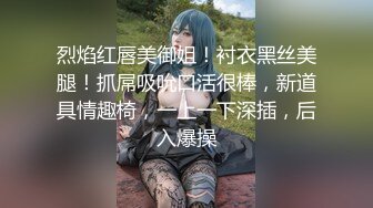 操翻黑丝小少妇