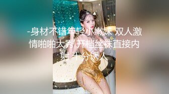  瘦子探花 网约兼职眼镜小嫩妹酒店开房~含蓄样子让我心动