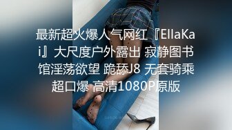 露脸高跟小美女能诱惑到我才操你