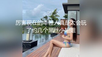 同城啪啪 无套后入闷骚女