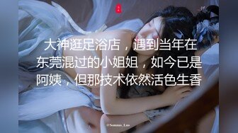 【新速片遞】   这么极品的大胸美少妇，肯定要抱紧啪啪猛力操她，丰腴软软肉体坐在鸡巴上啪啪尽情起伏狠狠打桩深入【水印】[1.58G/MP4/36:27]