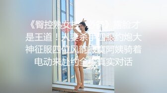 TMW051.娃娃.醉后淫女上错床.早上醒来再来一发.天美传媒