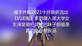 女神级别网红小姐姐烈焰红唇自慰大秀，掏出柔软奶子舔弄手指，掰穴特写振动棒磨蹭，浴室洗澡湿身诱惑