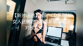 【大吉大利】高冷短发美女，170CM大长腿，舔逼扣穴随意玩，蜜桃美臀骑乘，扛起长腿爆草