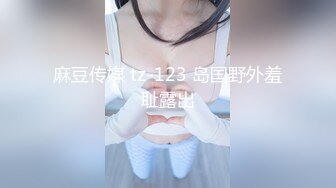 2024.8.17推特泡良大神【一条肌肉狗】今天的小学教师，平时高冷，床上潮喷两次，遇到最反差的一个了！