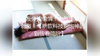 国产麻豆AV MSD MSD042 交换女友 欧妮