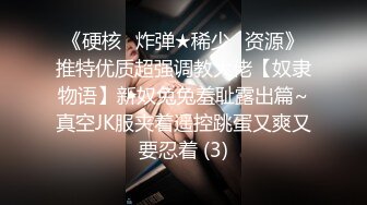 女神级高颜值美妞下海自慰秀，吸吮手指一脸想要