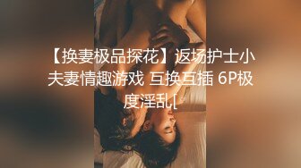 一线天无毛粉嫩馒头逼！美少女和男友居家操逼！翘起蜜桃美臀掰穴，大屌插嘴，揉着奶子猛操