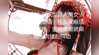 SWAG国产大作☆高高在上的黑丝爆乳大长腿女老板  为了撑起公司不惜牺牲色相来挽留员工