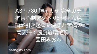 清秀人妻~ !白皙美乳~粉嫩美穴一线天 跳蛋爽震~大根很草 无套内射 第二季