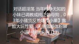  黑白配精彩4P性爱大乱斗，两个小妹轮流被小伙和大老黑爆草玩弄，小美女享受黑人大鸡巴无情抽插