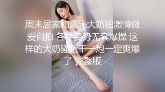   漂亮美女玩大黑屌吃鸡啪啪 被黑祖宗超大肉棒操的舒爽至极 也只能插入一半棒棒