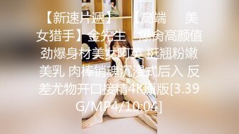 震撼流_出__重磅稀_缺__极品露出少_女『奶油泡_芙』和朋_友电梯口做爱偶遇邻居回家 满满的兴奋 路边玩穴 野Z露出 (3)