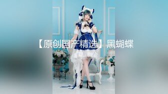 【极品媚黑绿帽淫妻】国人淫妻『爱玩夫妻』最新性爱狂啪②换妻群交操完洗澡时又干一炮真刺激 (1)