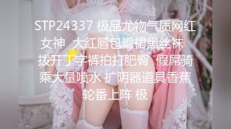 ✨乖巧萝莉萌妹✨清纯小可爱【吃掉瑶瑶】白白嫩嫩萝莉身材 肉嘟嘟可爱粉嫩小穴，小小年纪就这么淫荡，可爱又反差 (5)