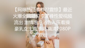 STP26974 扣扣传媒 FSOG014 超美蜜穴御姐 ▌许木学长▌嫩模学妹下海拍片 顶级美乳无毛蜜鲍榨汁面试官 VIP0600