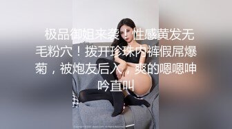 叔嫂乱伦?大哥出门把正午睡的嫂子带到租房狂草?射子一脸