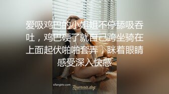 南京艺术学院大三学生妹【最纯学妹】寒假酒店开房 粉嫩鲍鱼少女胴体 角色扮演爸爸调教女儿