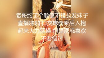 无水印10/6 身材健硕的光头老板和白嫩的美女助理酒店开房啪啪VIP1196