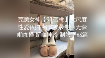 把丝袜骚女友交给单男内射