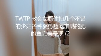 打扮蠻時尚的小騷貨一晚被幹了三次從沙發到床上～04