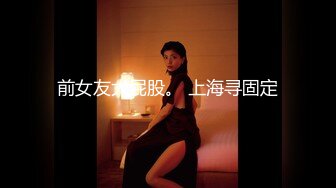 国产麻豆AV 麻豆US LAX0016 金发小只马办公室性爱 Kate Bloom