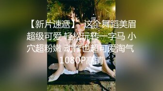 带着口球捂住嘴巴不敢叫出声来，露脸，后入操穴