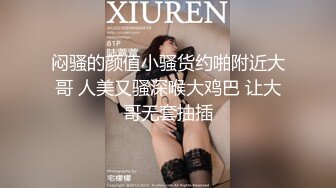 可爱小母狗第2弹