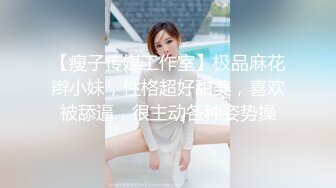 《极品CP魔手外购》技术型坑神封神作品！酒吧躲藏女厕内缝中极限偸拍超多气质靓妹方便~性感小姐姐深喉呕吐功夫了得 (9)