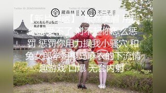 怪兽企划工作特别企划-兔子先生之《双子兄弟3P性爱实录3》黑丝性爱女王欲求不满 高清720P原版首发