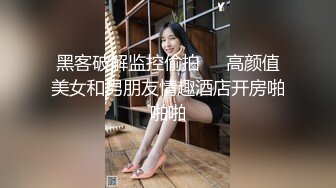 【新片速遞】小狐狸主播❤️乌苏儿❤️极品美女，在网吧静静的去厕所开收费玩跳蛋扣逼，真骚的很啊4V！