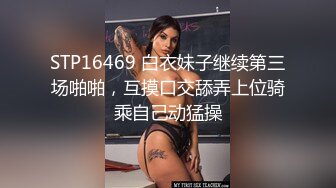 一个温柔的小女人深夜陪狼友发骚，全程露脸漏着骚奶子互动，道具蹂躏骚穴不停抽插，表情好骚呻吟可射别错过