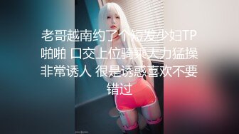  熟女家庭教师 偷偷画老湿大屁屁被发现 暴力惩罚舔逼逼 只能反击暴力猛怼