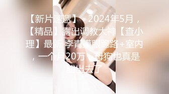 女大学生的巨乳肥臀炮友，腰臀比逆天