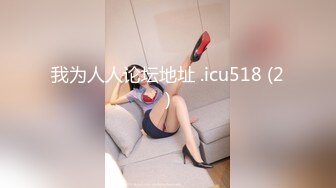 聊的骚女1